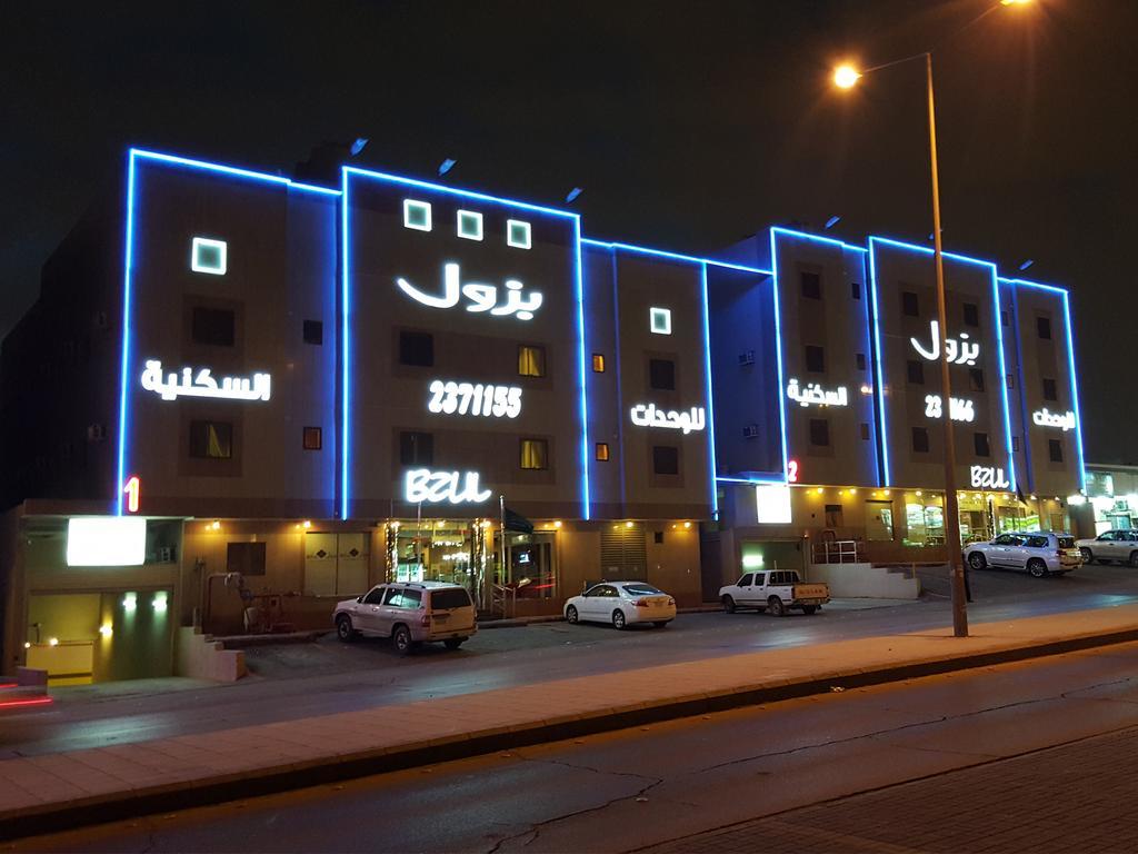 Bzul For Furnished Apartments Эр-Рияд Экстерьер фото